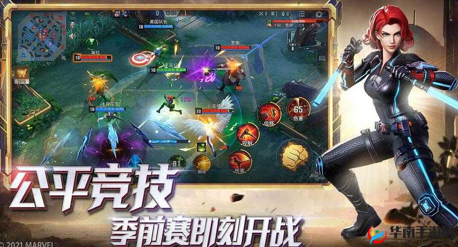 漫威超级战争如何快速获得水晶