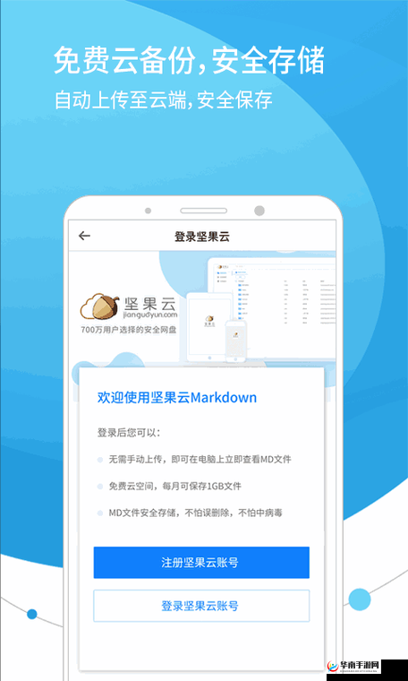 舒适成品源码 78W78 带来极致舒适体验相关内容