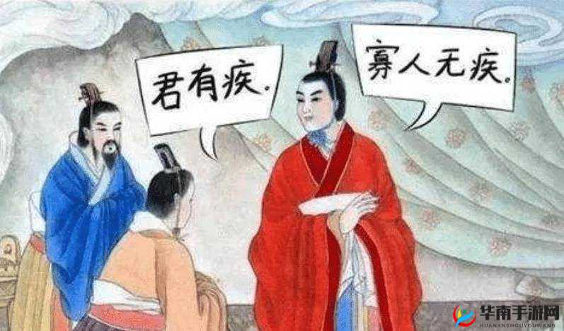 震惊老中医用嘴排阴毒-小雨:是骗局还是失传医术?