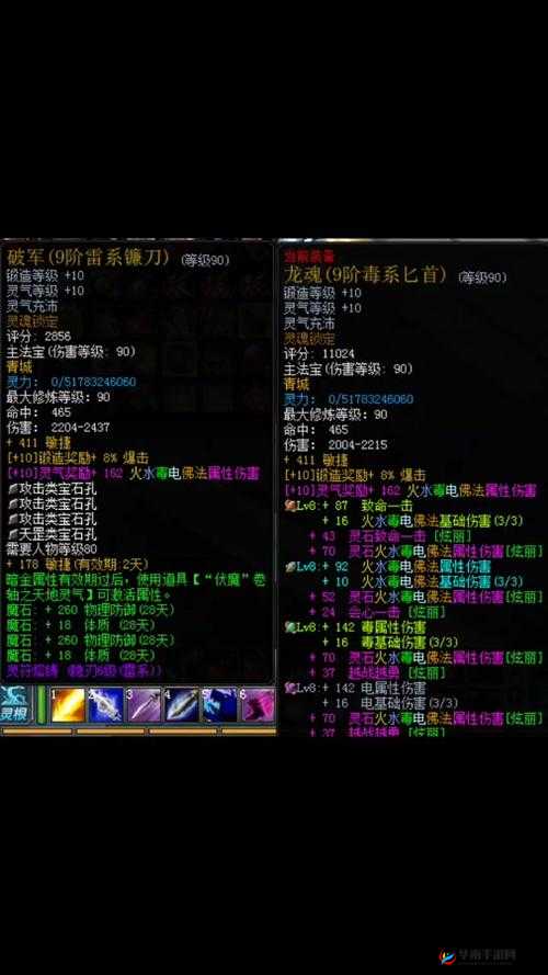 蜀门手游副法宝，单属性与双属性的抉择智慧