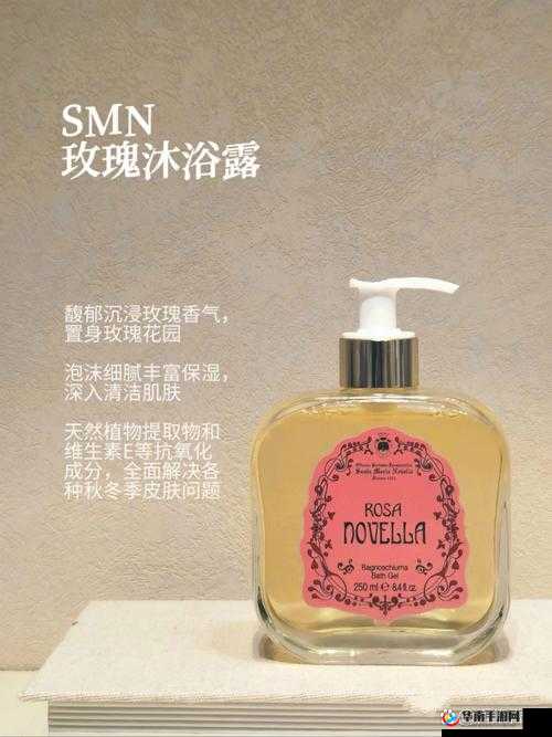 939w 乳液：独特魅力与非凡体验的探索