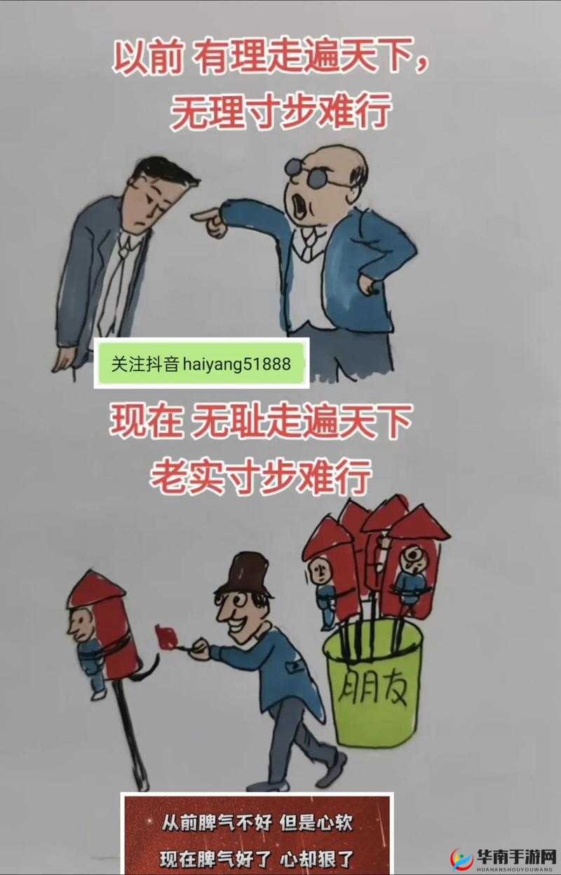 干到走不了路的程度究竟有多严重：知乎热议探讨