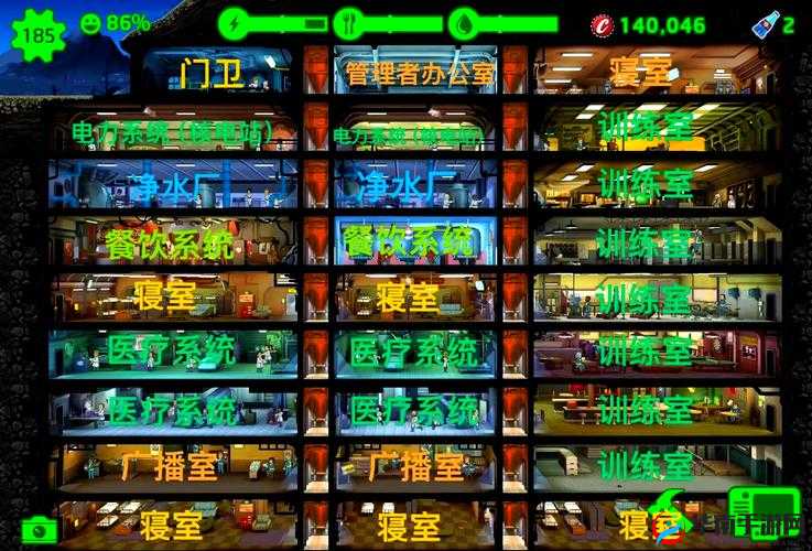 辐射避难所开局怎么布局