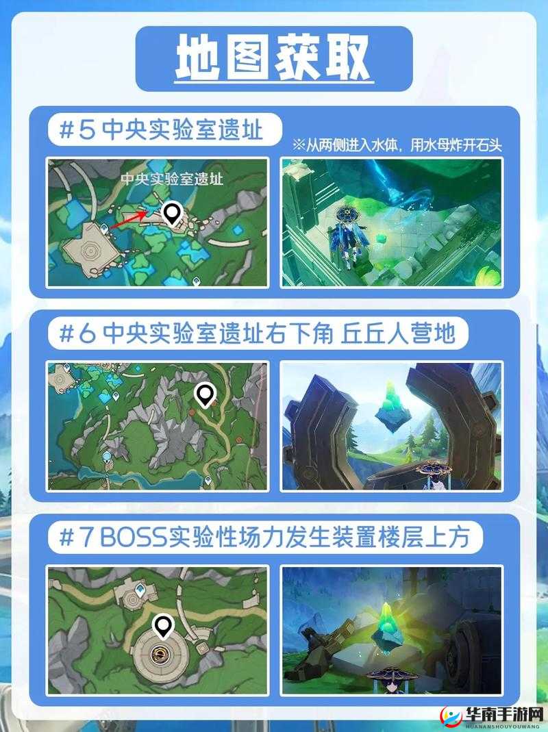 水晶矿石的奇妙世界与原神中的探索之旅