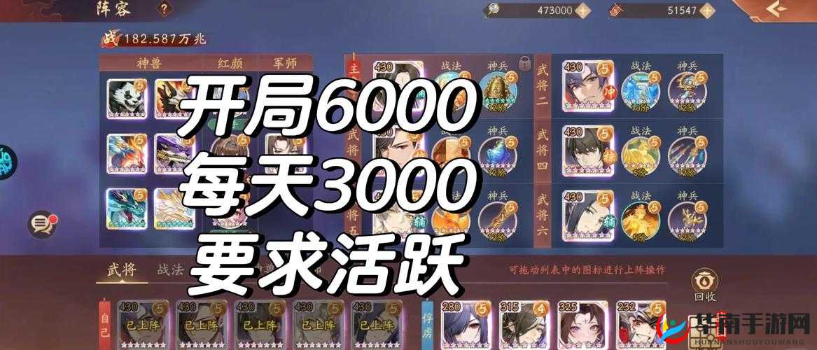 少年三国志2新手怎么玩