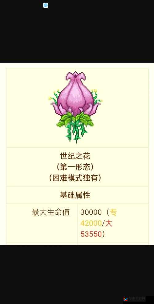 泰拉瑞亚，揭秘外星人入侵的神秘时刻