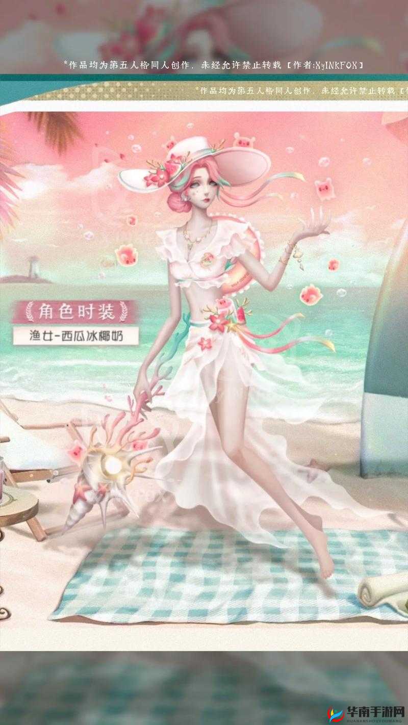 第五人格渔女怎么玩