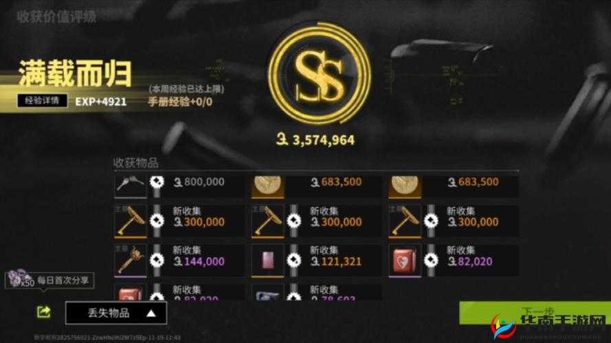 艾尔战记金币怎么获得，资源管理、高效利用与避免浪费的全面指南