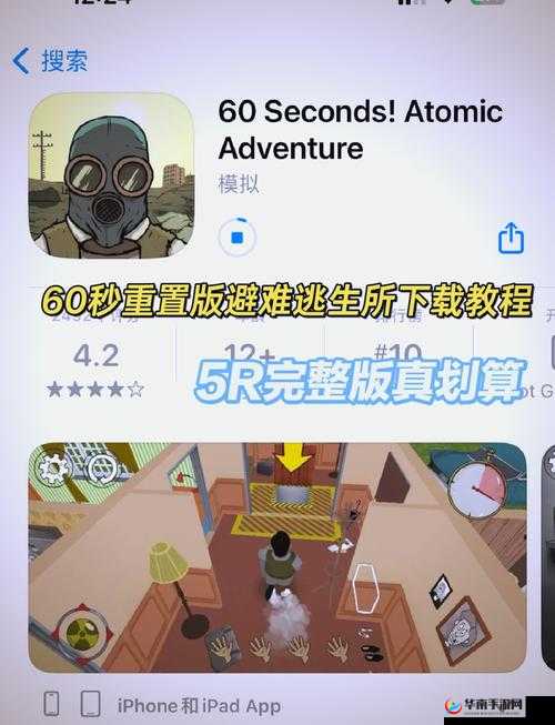 废土之旅，在辐射避难所中的生存与挑战