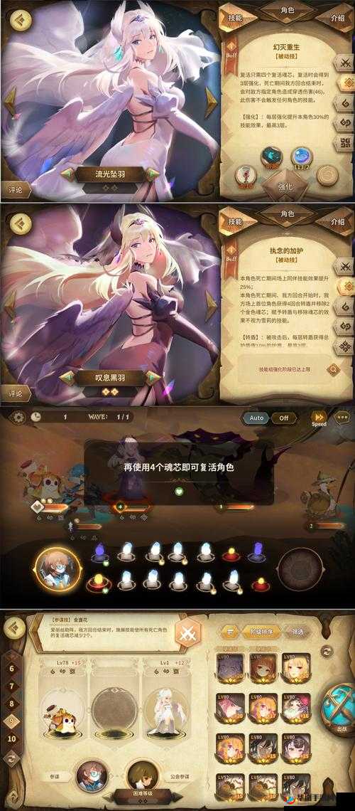 万象物语新手怎么玩，资源管理策略与技巧