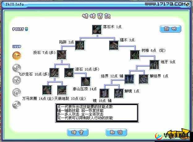 吞食天地3副本怎么通过，资源管理、技巧与策略