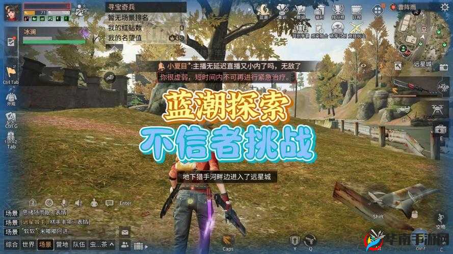 明日之后莱文市不明生物怎么打