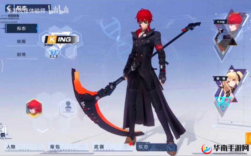 幻塔黑鸦冥镰培养技巧是什么