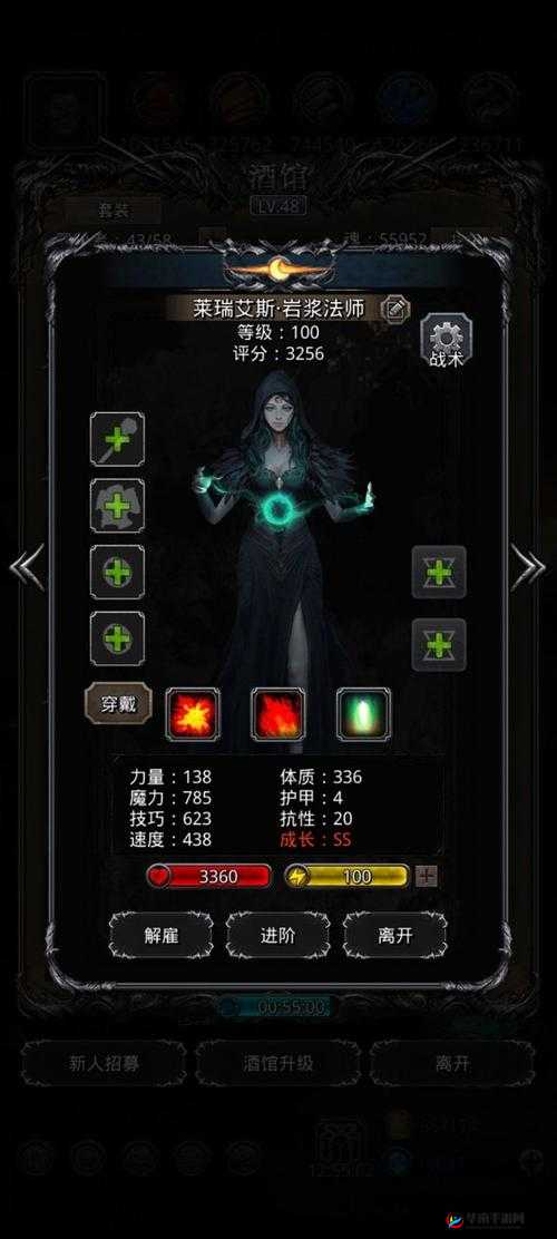 地下城堡2中的封印暗月之女是一个相当具有挑战性的任务，需要玩家精心准备和策略性地战斗。以下是一份详细的攻略，帮助玩家顺利过关。