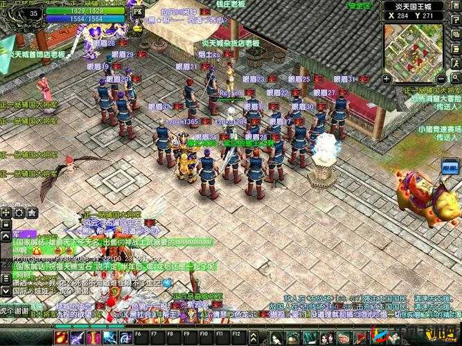 风云三国，四大宝玉寻觅之旅