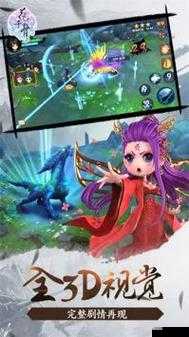 花千骨手游中的蜀山危崖副本是一个充满挑战与机遇的环节，它不仅考验着玩家的操作技巧，还考验着玩家对游戏机制、角色技能以及BOSS特性的深入理解。以下是一份详尽的攻略，旨在帮助玩家顺利通关蜀山危崖副本。