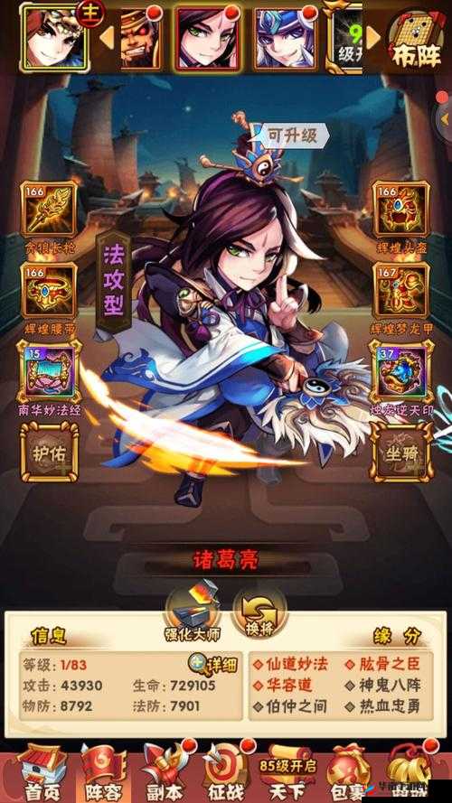 少年三国志2，蜀国诸葛连弩，谁才是最佳持有者？