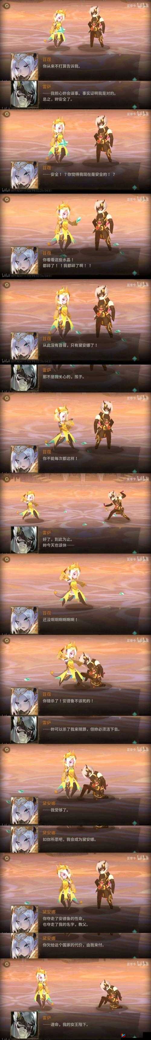 万象物语最强角色大盘点，谁是真正的王者？