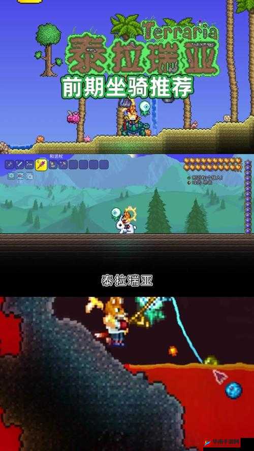 泰拉瑞亚如何获得裁缝巫毒人偶