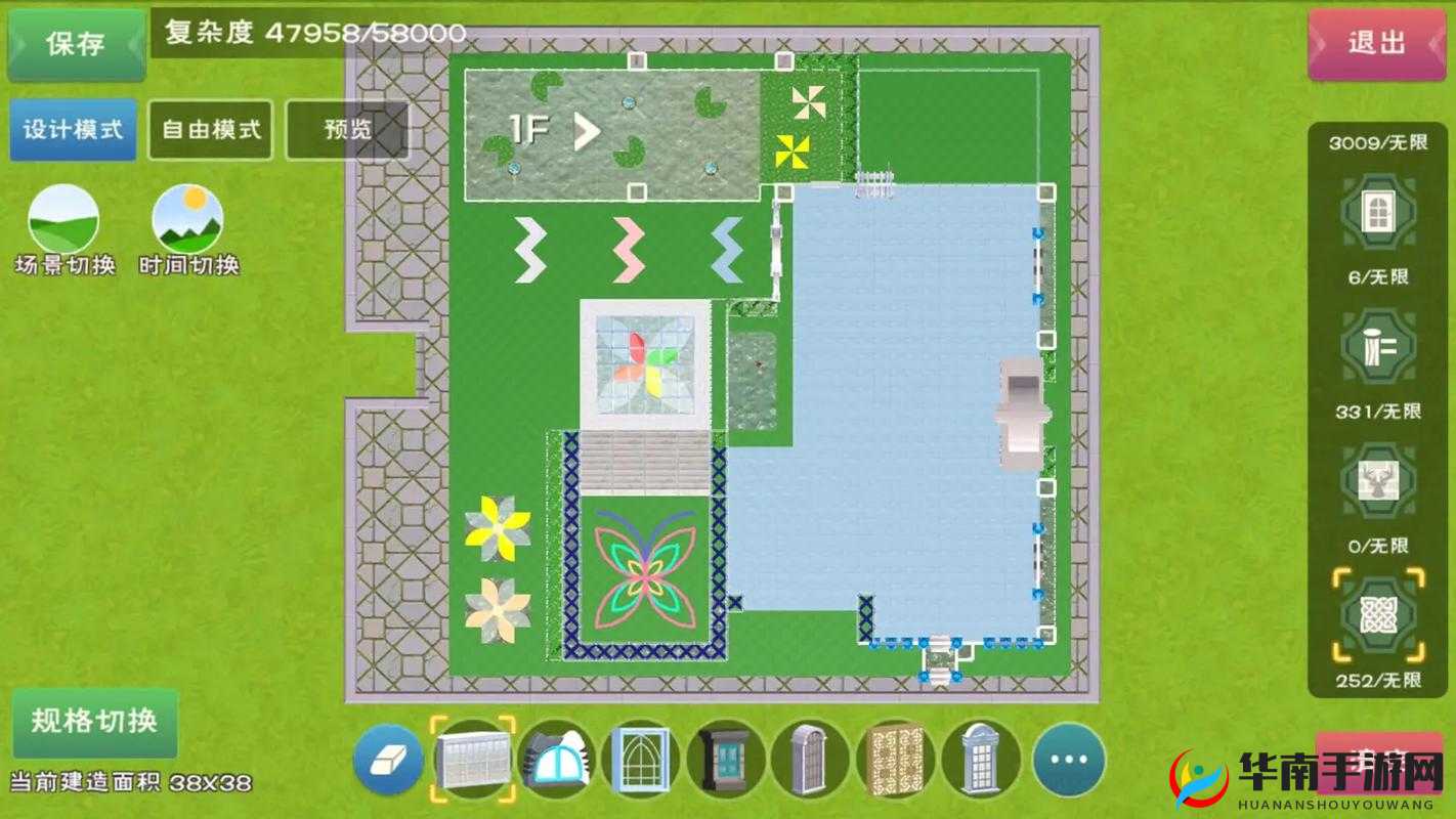 创造与魔法房屋图纸怎么获得