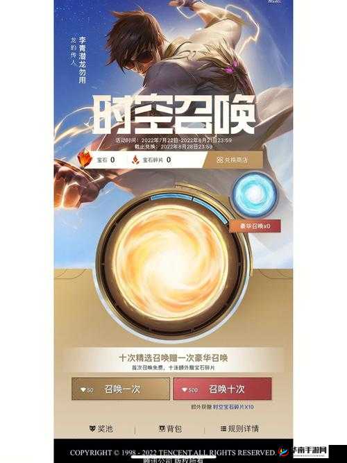 时空召唤高手秘籍,玩转刺客里昂