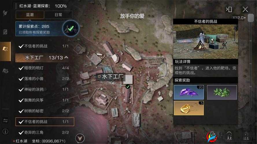 明日之后适者生还,全面攻略与生存智慧