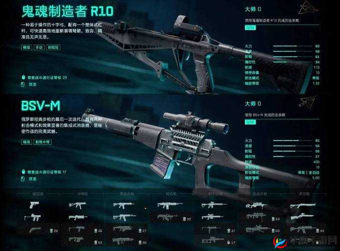 荒野行动中的秘密武器，十字弩的全面解析