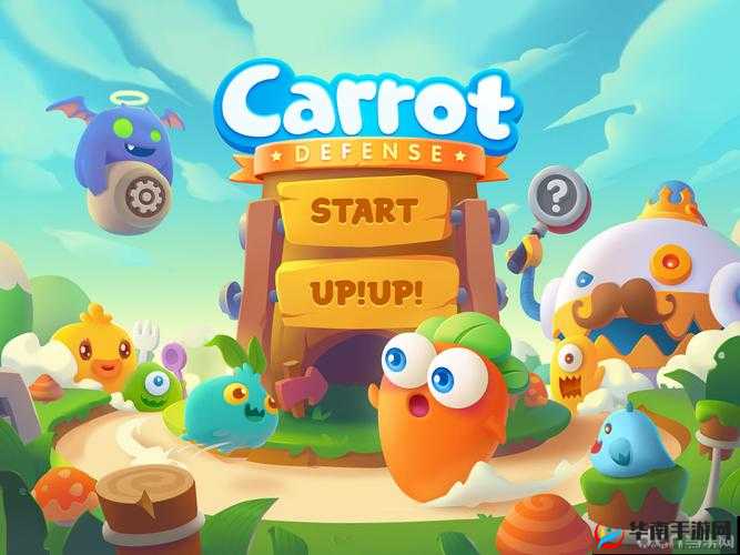 保卫萝卜，策略与乐趣并存的塔防经典
