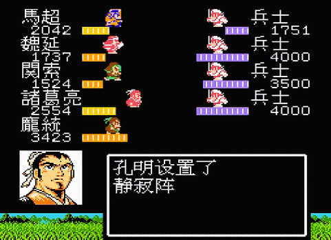 英雄聚首，探索FC吞食天地2中的策略与传奇——以吕布为核心