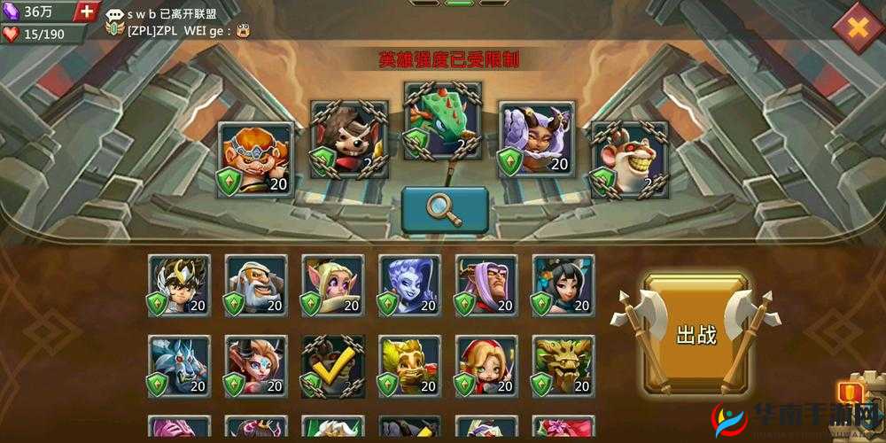 王国纪元火焰大师英雄怎么样