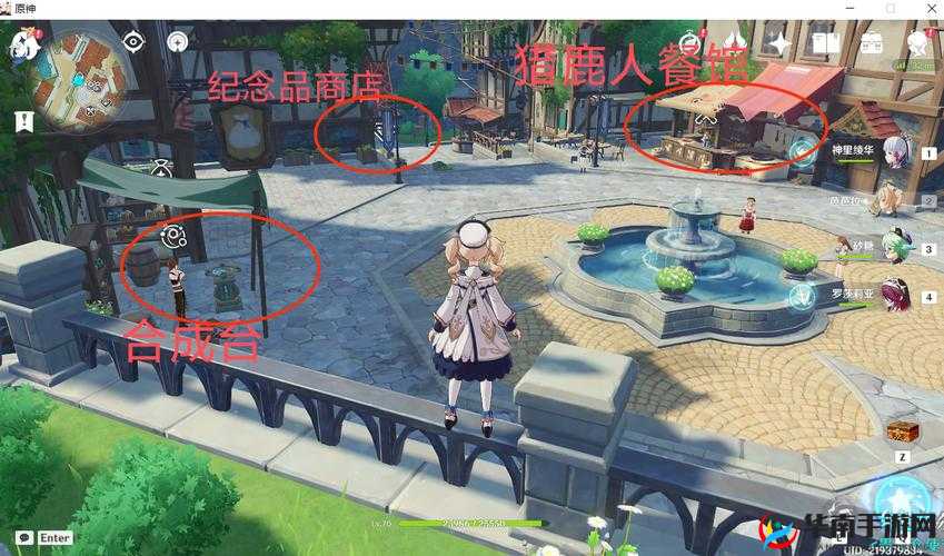 原神纪念品商店，解锁你的冒险新篇章