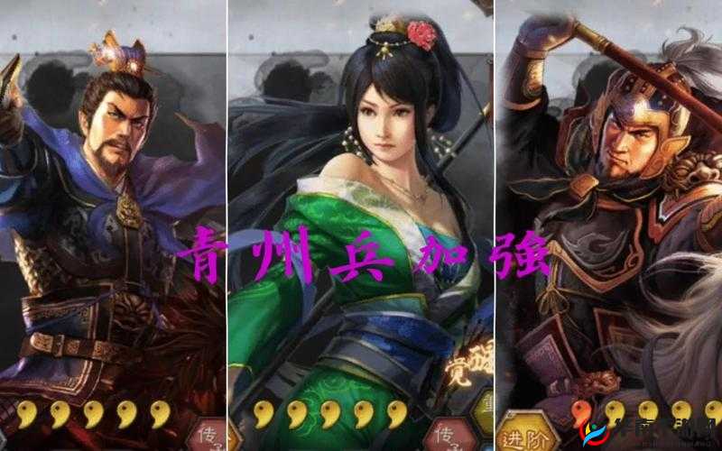 探秘三国志·战略版中的紫色武将,历史与策略的交织