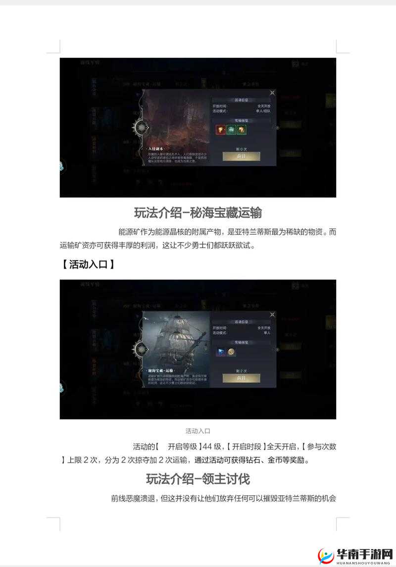 黑暗之潮契约新手怎么玩，资源管理、高效技巧与避免浪费策略