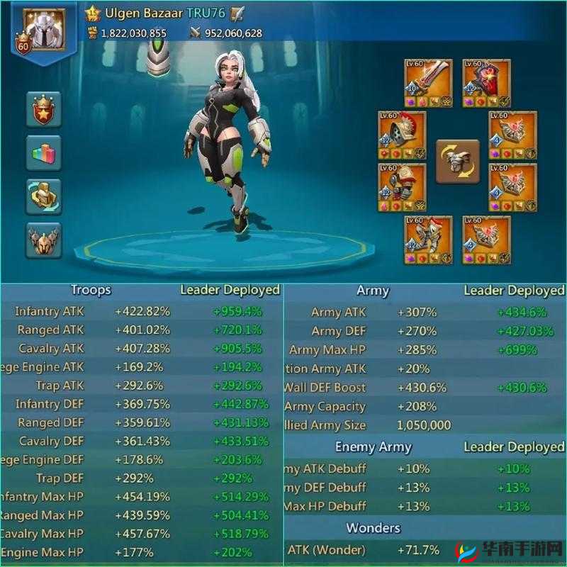 王国纪元第三章第二关,策略与智慧的双重考验