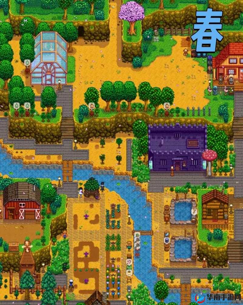 星露谷物语，爱与成长的田园诗篇