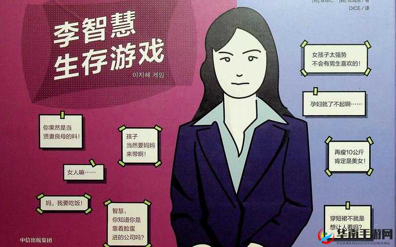 关键词，守护与策略——在游戏与生活中的智慧