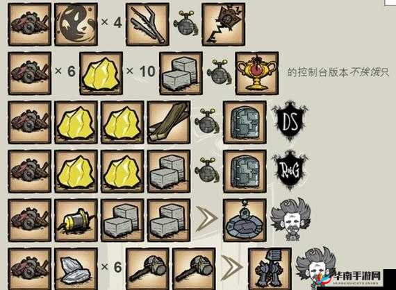 饥荒给猪王吃什么换齿轮，资源管理的艺术