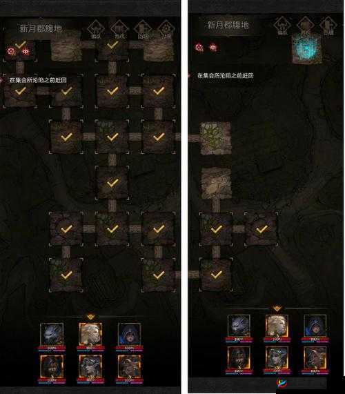 地下城堡3污秽主教怎么打