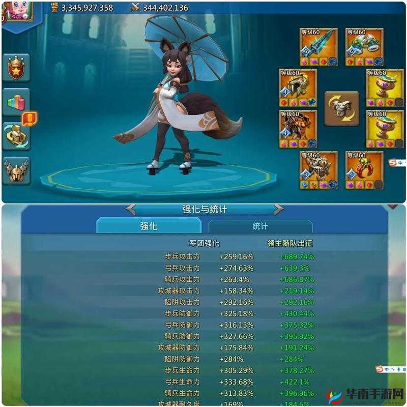 王国纪元守城出战，魔物选择大揭秘