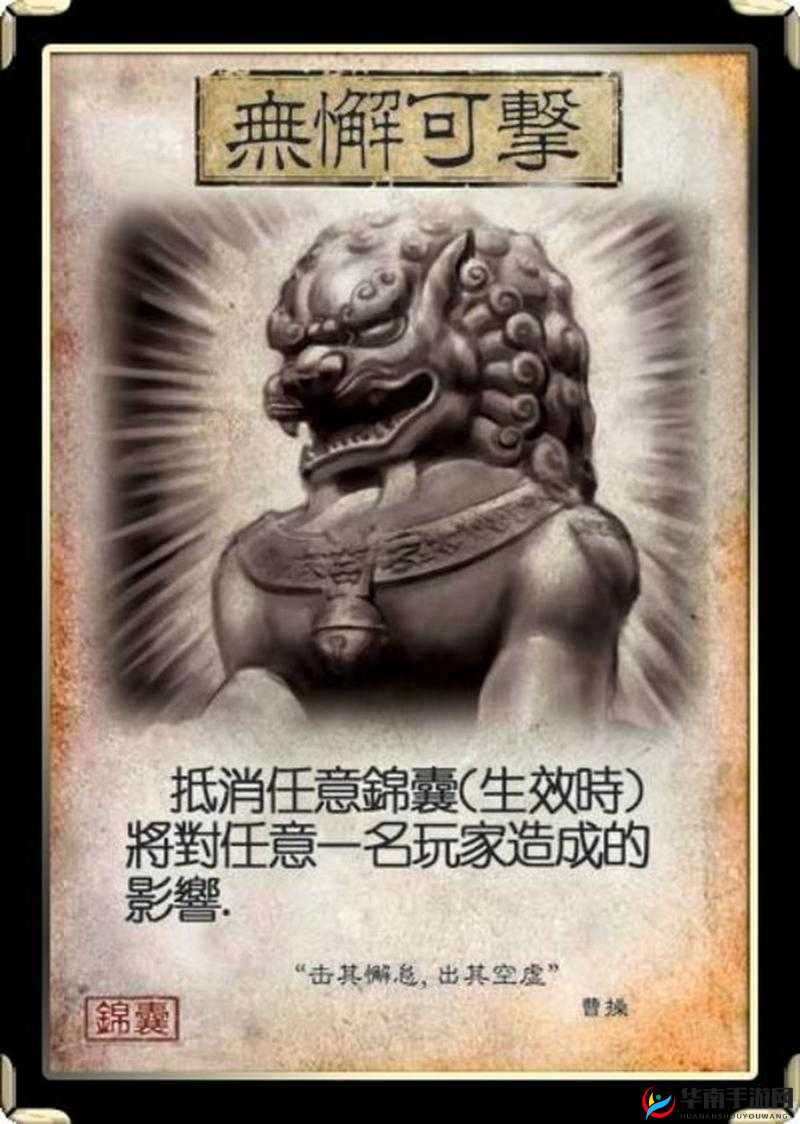 探秘三国杀,桃园结义为何在策略游戏中存在感偏低?