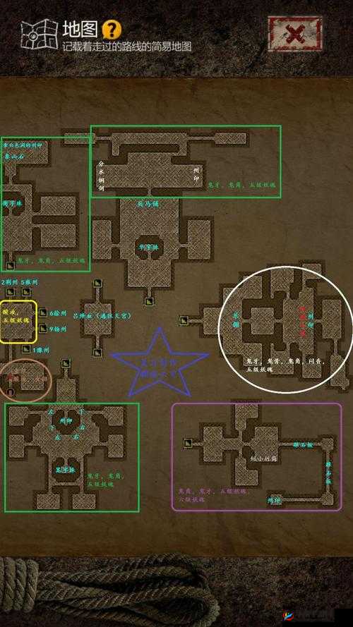 长生印秦始皇陵探险全攻略，解锁千古谜团