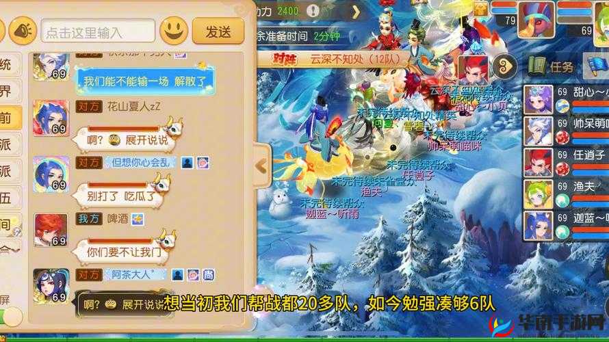 梦幻西游采用经典的回合制战斗模式，强调策略和配合，其中帮战是一种以帮派为单位的多人对战玩法，旨在通过策略、团队配合和个人操作来争夺胜利。以下是关于梦幻西游帮战的详细玩法介绍