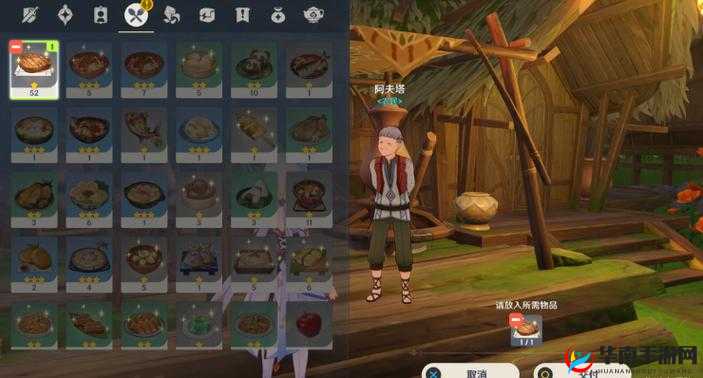 原神中的放松疗法是一个隐藏成就，需要玩家完成一系列与NPC交互的任务才能获得。以下是详细的步骤指南，帮助玩家达成这一成就。