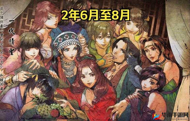 侠客风云传天王怎么解救