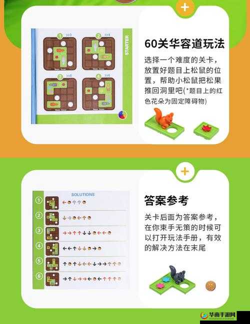 深入探索游戏策略，以10-3关卡为核心