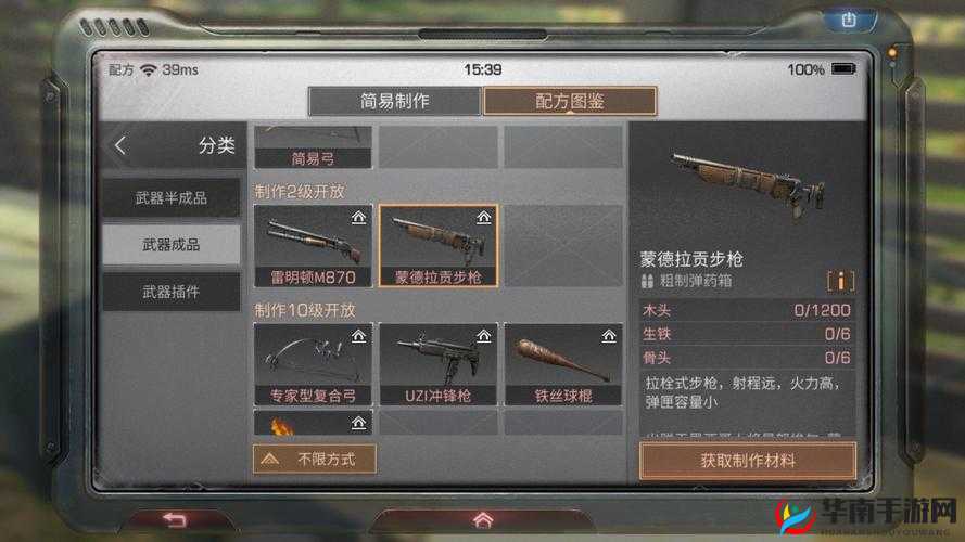 明日之后枪械涂层有什么用