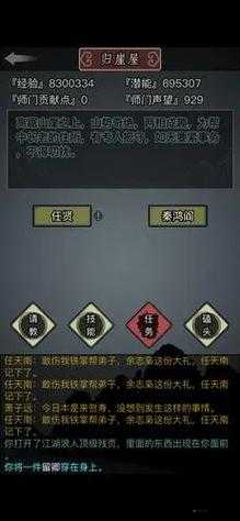 放置江湖铁掌帮断云斧怎么学，资源管理、技巧、避免浪费与最大化价值