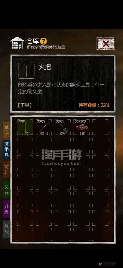 长生劫所有神器怎么获得，资源管理、高效利用与避免浪费的全面解析