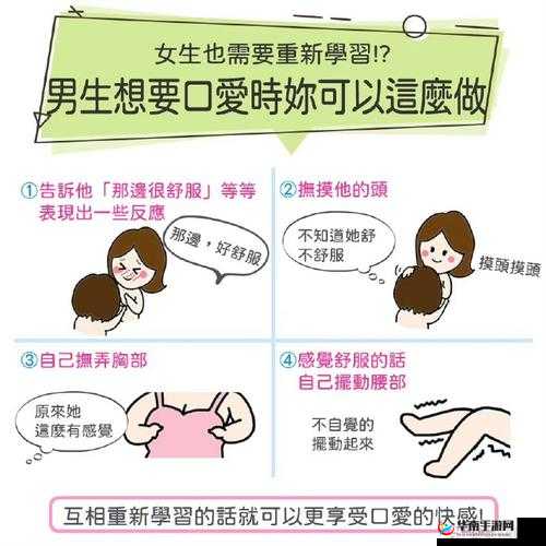 口咬的方法及做法视频教程：详细步骤与技巧解析，轻松掌握口咬的正确方式