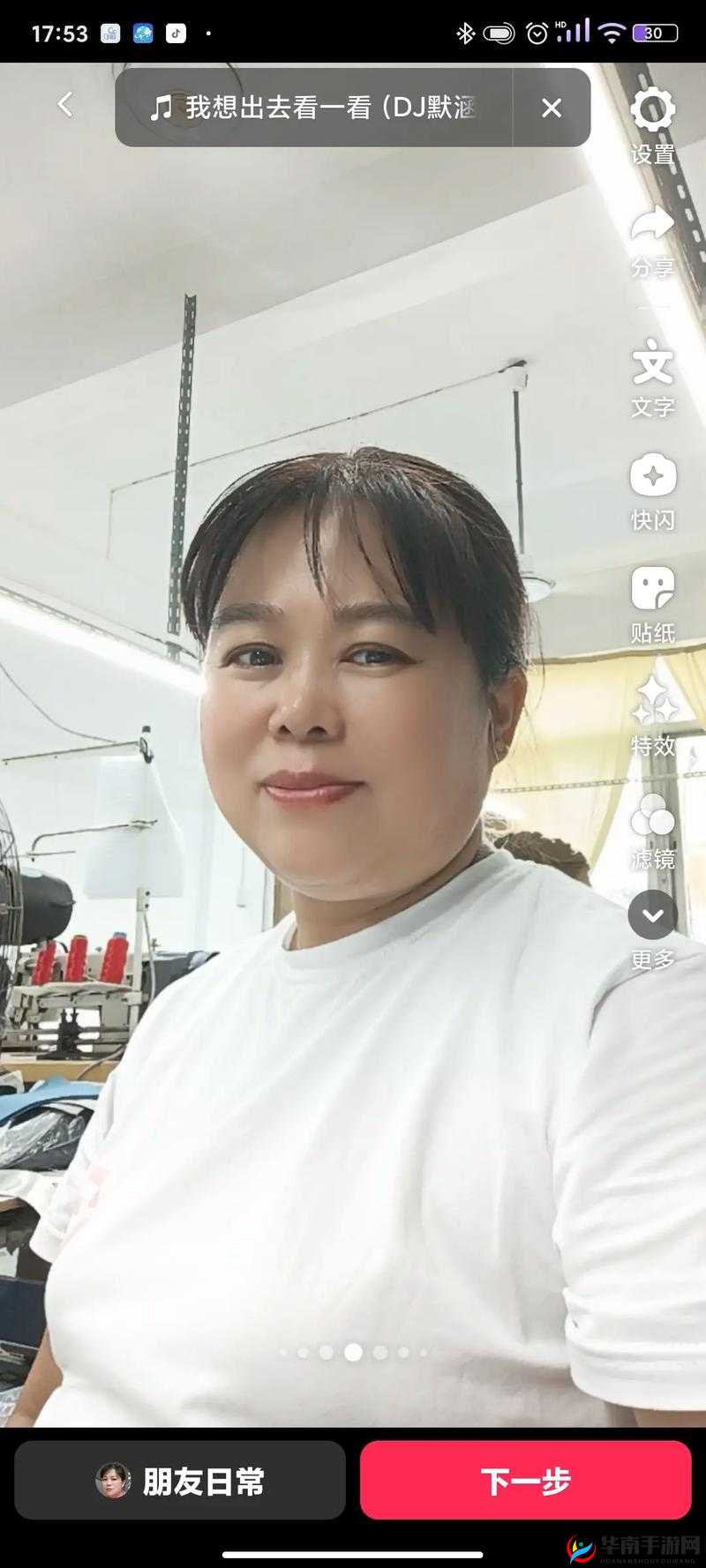 45岁老阿姨的日常生活分享：如何保持年轻心态与健康生活方式